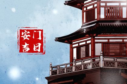 2025年05月16日安门好不好 安装入户门吉利吗