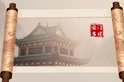 2025年05月18日安门好吗 今日安门好吗
