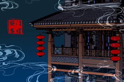 2025年02月27日是不是安门吉日 宜安装大门吉日查询