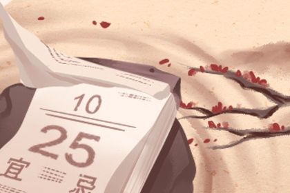 2025年05月09日搬家吉日查询 乔迁新房吉利吗