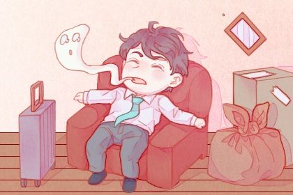 2025年01月11日搬家日子如何 乔迁搬新房吉利吗
