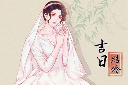 2025年农历五月十九订婚好吗 今日订婚好吗