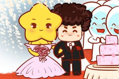 2025年05月24日订婚吉日查询 定下婚约吉利吗