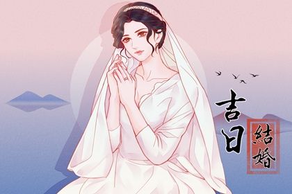 2025年农历七月初九是订婚好日子吗 今日定亲好吗