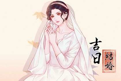 2025年06月27日是订婚好日子吗 宜定下亲事吉日查询