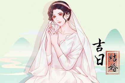 2025年农历四月廿四订婚黄道吉日 今日订婚结婚好不好