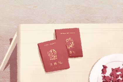2025年农历正月廿八是不是订婚吉日 今日提亲好不好