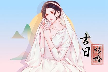 2025年07月21日是不是订婚吉日 今日定下亲事好不好