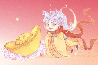 2025年12月02日开业日子如何 今日营业好不好
