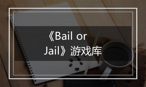《Bail or Jail》游戏库