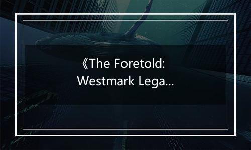 《The Foretold: Westmark Legacy》游戏库