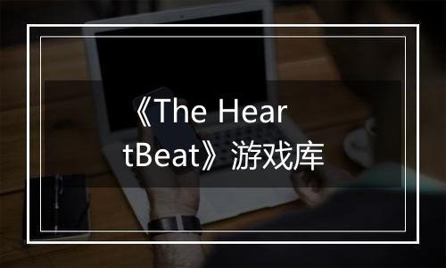 《The HeartBeat》游戏库